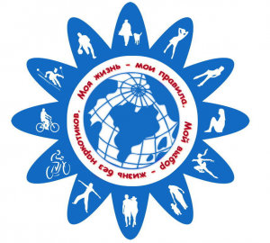 эмблема антинаркотического месячника